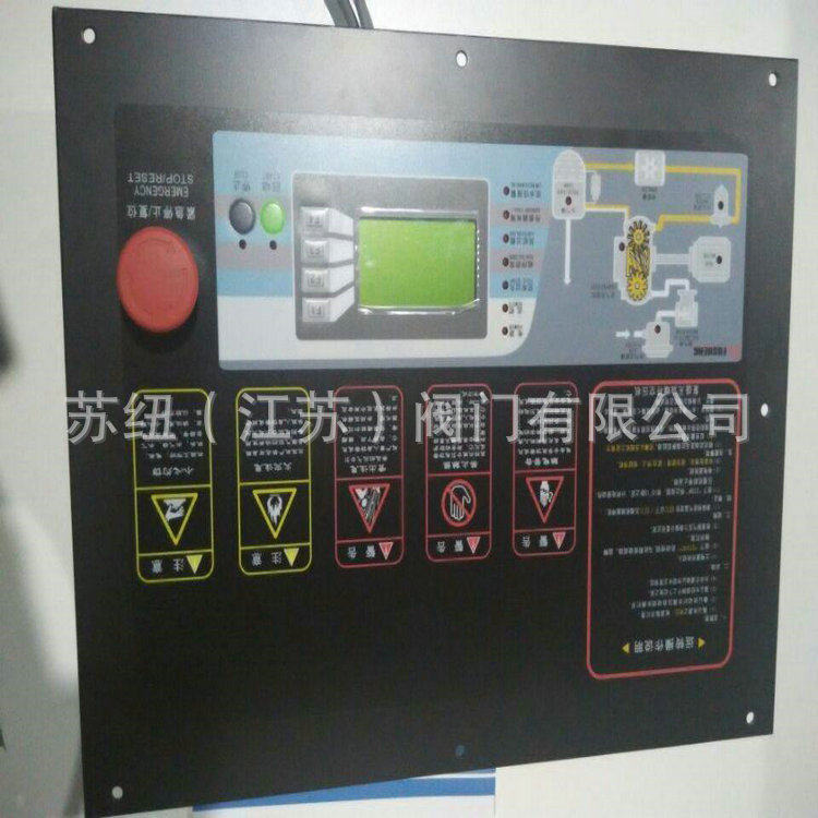 苏纽螺杆空压机面板_螺杆空压机控制面板2108100108