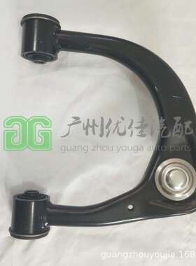 VIGO  霸道普拉多4000上控制臂悬挂摆臂48610-0K040 48630-0K040