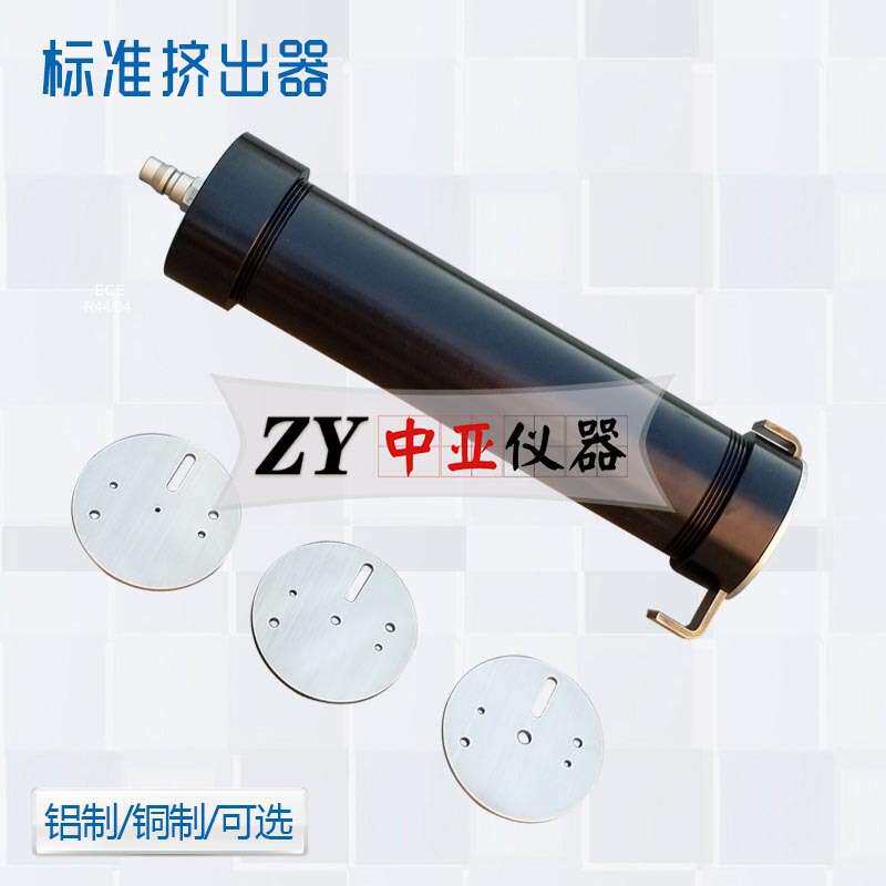 建筑密封材料挤出器ISO标准挤出器建筑材料密封胶挤出器