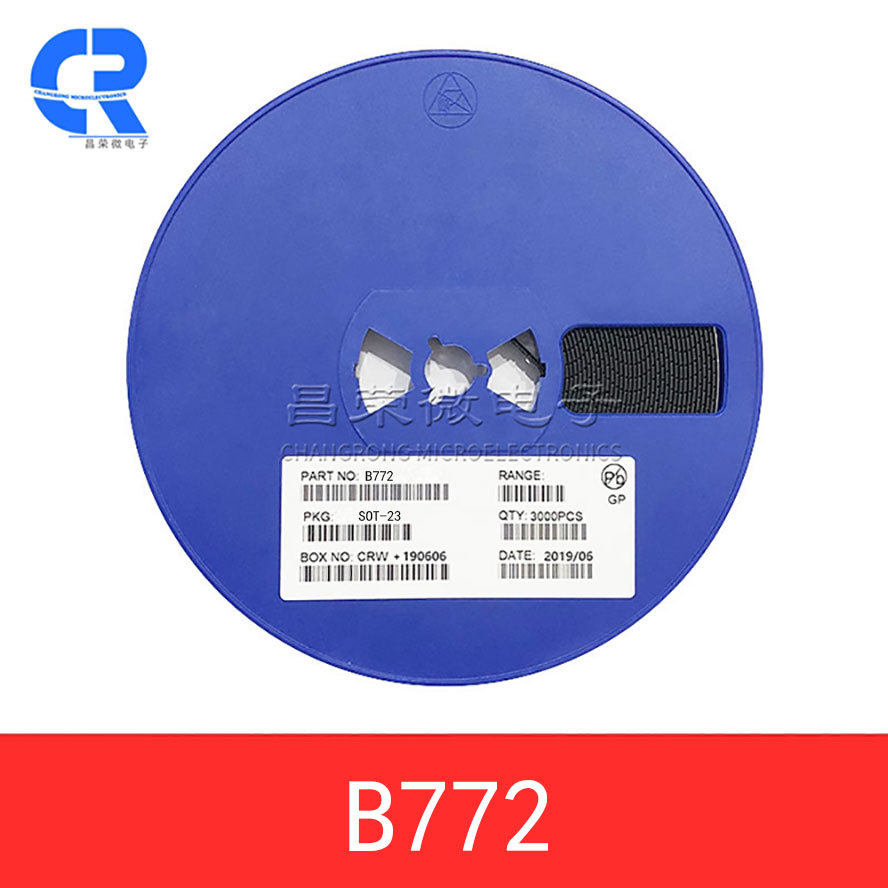 贴片三极管B772SOT-23大电流晶体三极管大电流