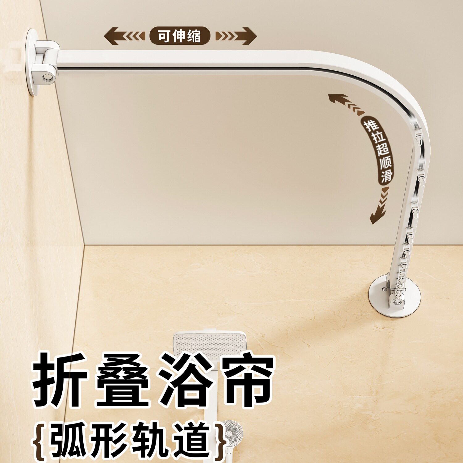 弧形防水浴帘滑轨浴帘杆加厚折叠卫生间洗澡淋浴浴室隔断帘无
