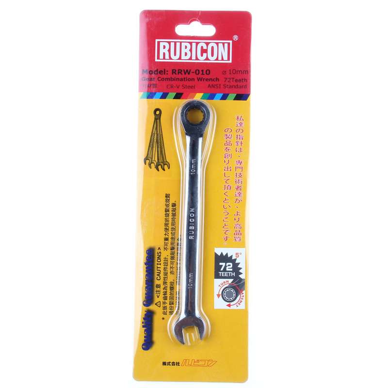 原装进口RUBICON罗宾汉RRW-013快速棘轮梅花开口扳手两用扳手13mm