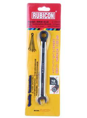 原装进口RUBICON罗宾汉RRW-013快速棘轮梅花开口扳手两用扳手13mm