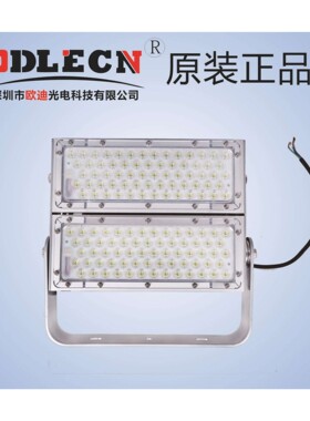欧迪NTC9283投光灯500W400W广场灯高杆灯机场高杆专用LED投光灯