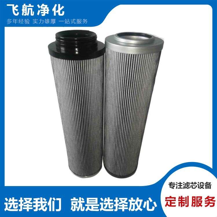 R46C40GP索菲玛滤芯R46C05C曼牌滤芯R46C10GWP波尔滤芯R46C40GWP