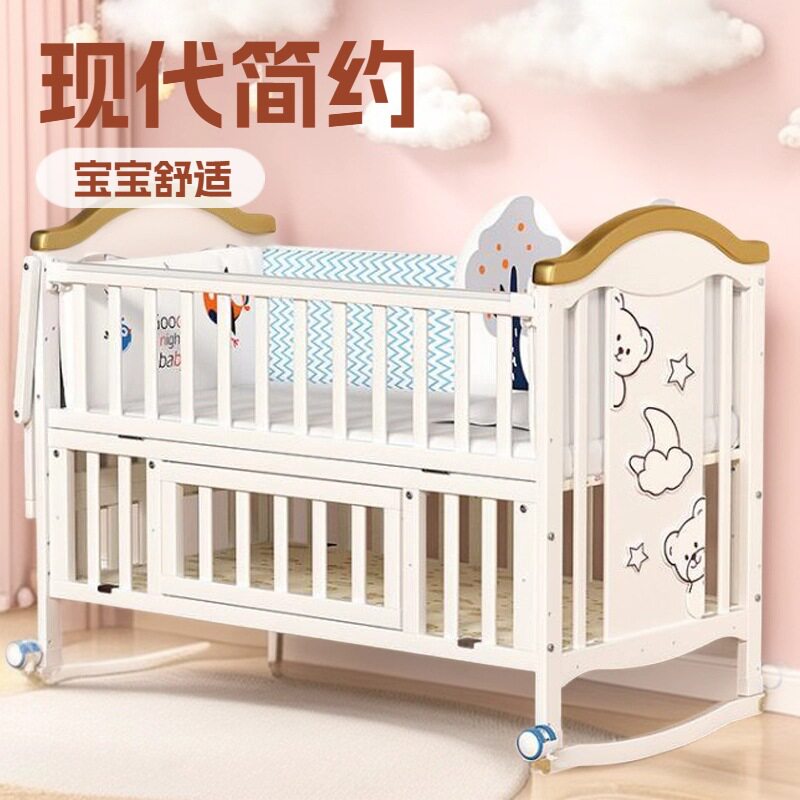 实木婴儿床拼接大床可移动宝宝床小孩儿童床多功能摇篮床小床睡床
