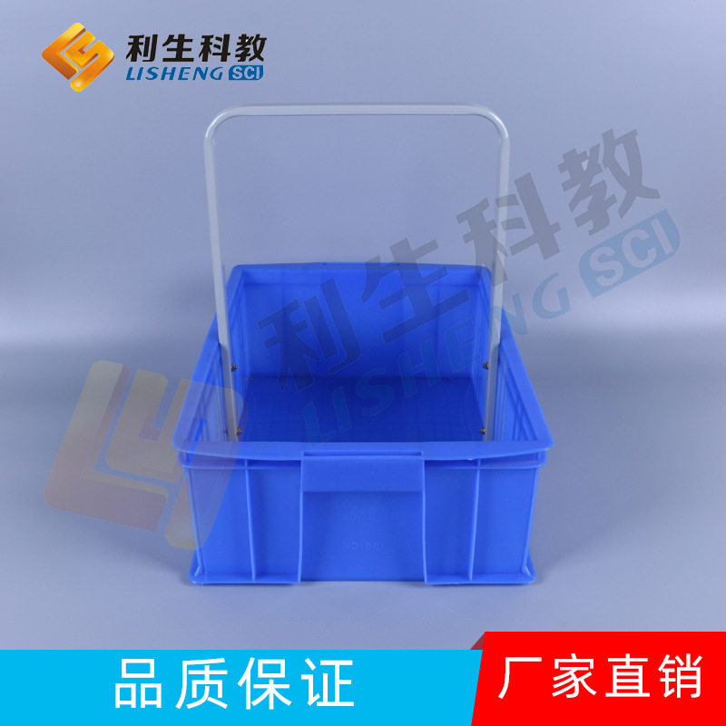 工厂直销 02123 实验用品提蓝 初中化学教学仪器 工程塑料注塑