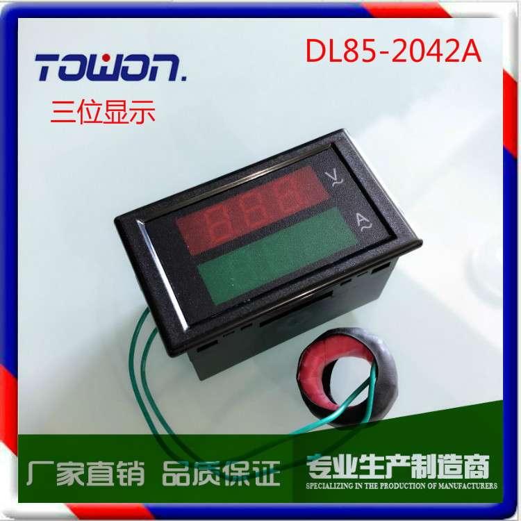 DL85双色双显LED交流数显电压表电流表数字表头AC80-300V100A