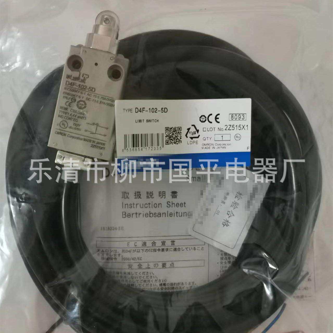 销售限位开关D4F-303-1RD4F-303-1DD4F-402-1RD4F-402-1D