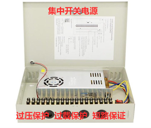 12V10A20A30A开关电源 安防监控电源 LED电源 开关电源