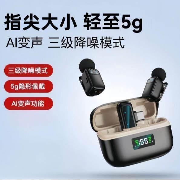 新款mini8无线领夹麦克风一拖二便携式室内外直播拍摄降噪领夹麦