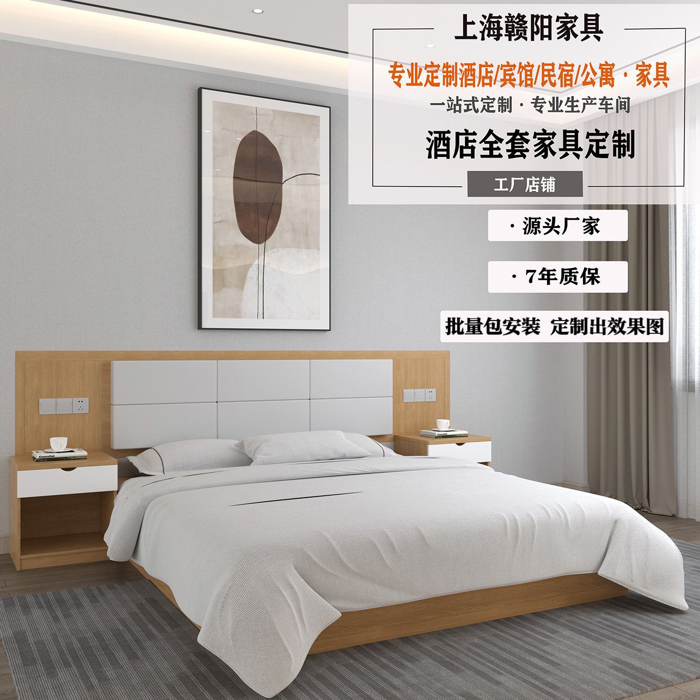 酒店床家具标间全套宾馆家具旅店床箱公寓家具民宿出租房单双人床图片