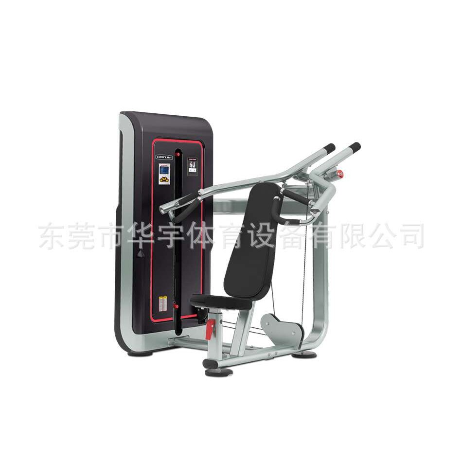 新品康林牌GS系列GS304肩部推举训练器专业健身房器材