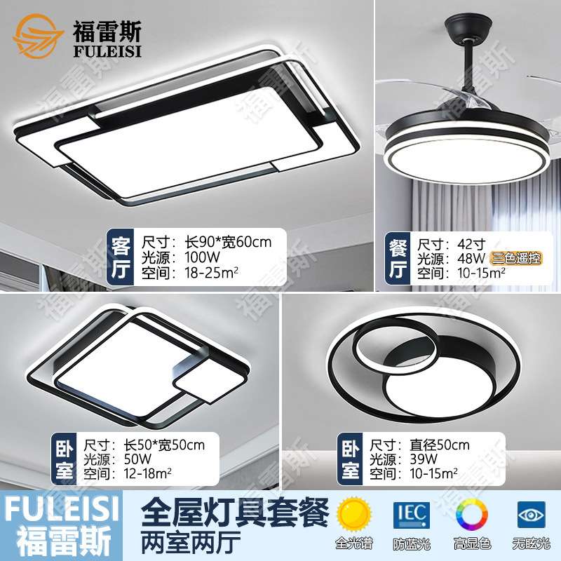 顶灯2023新款客厅灯led吸顶灯黑色简约长方形灯具主卧室吊顶灯具