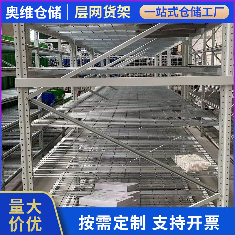层网货架置物架 仓库防静电层架不锈钢货架 镀铬线网移动展示铁架