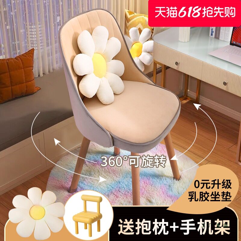 电脑椅家用学习椅子久坐舒服凳子实木化妆椅儿童写字椅学生书桌椅