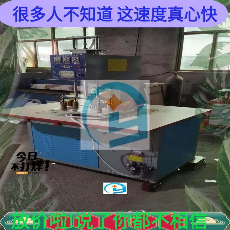 熔接机塑料热合焊接封口熔接机PU面料气垫粉扑热压机气垫热合机
