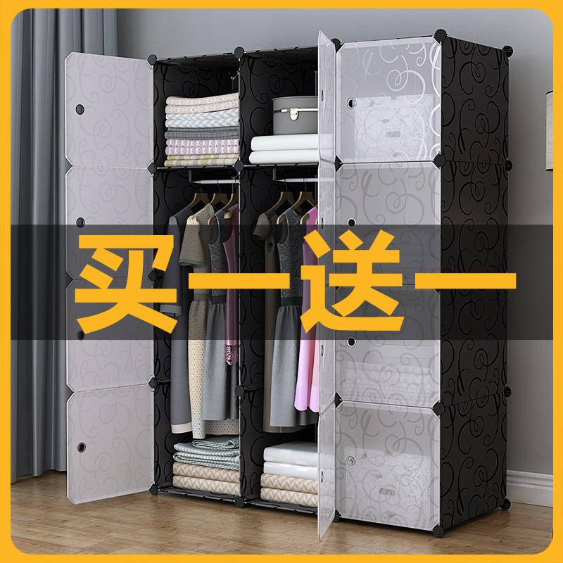 W7简易衣柜布现代简约挂衣橱出租房实木家用收纳柜子卧室组装经济