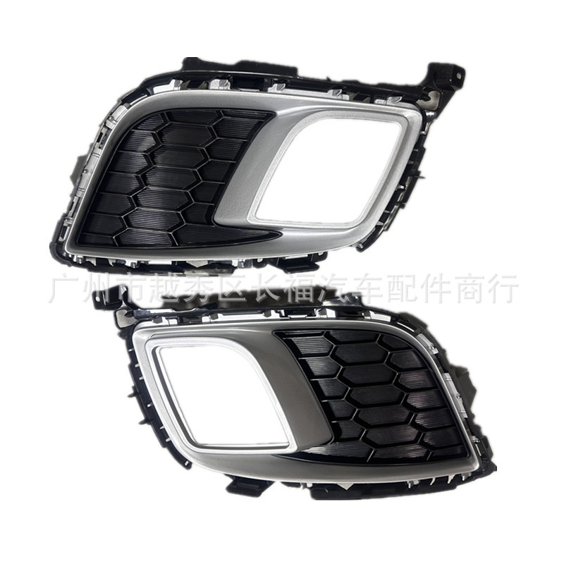 汽车雾灯框 GS1D-50-C11 适用于马自达马6