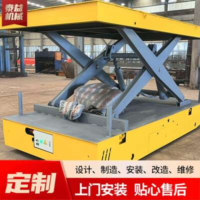 可升降地平车10吨20吨30吨无轨式蓄电池地平车KPW液压升降地平车