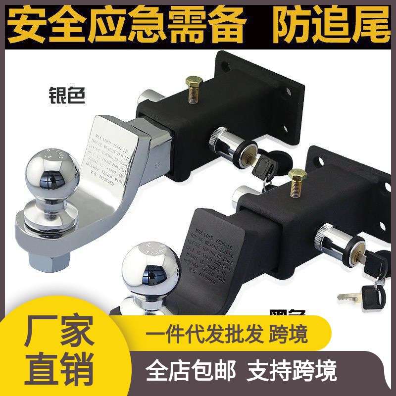 汽车改装拖车钩拖车臂锁游艇房车牵引钩方口后杠拖车配件连接器勾