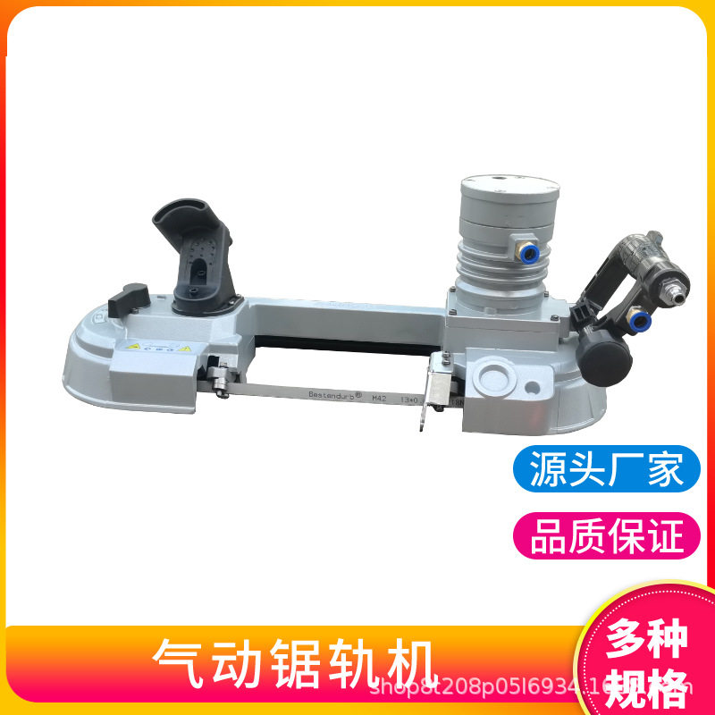 FDJ-120/200矿用防爆气动切割气动锯轨机风动带切锯金属钢轨