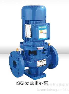 ISG40-160IA冷却水立式单级清水管道泵三相热水循环管道离心泵