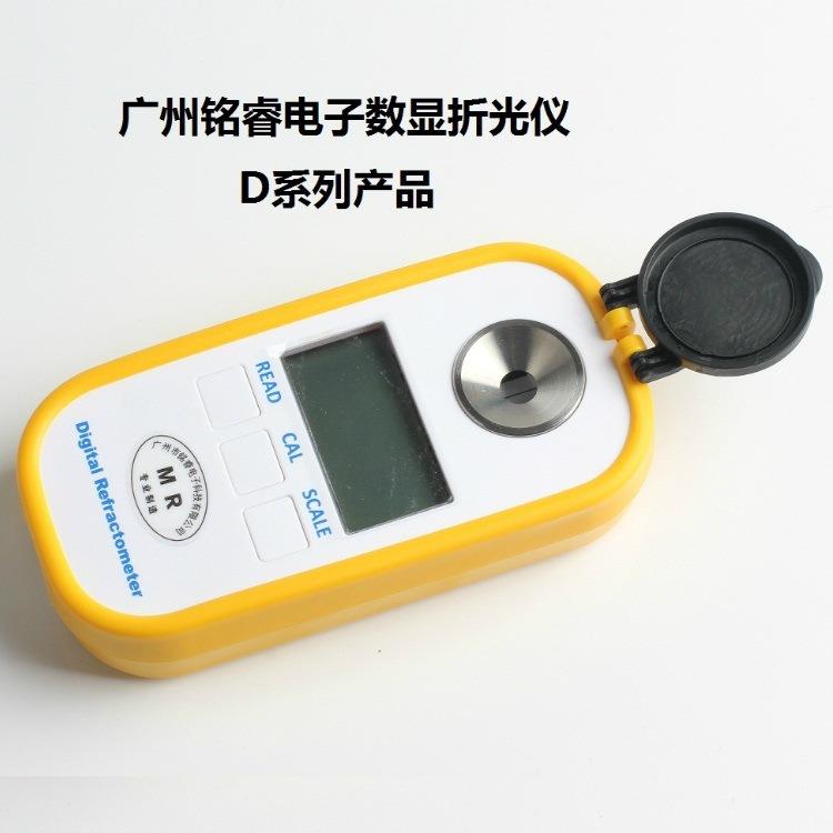 广州铭睿电子便携式数显甘油浓度检测计MR-GDD102