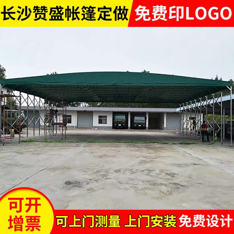 工地汽车推拉篷 活动防水推拉篷 工地停车遮阳遮雨休息推拉篷