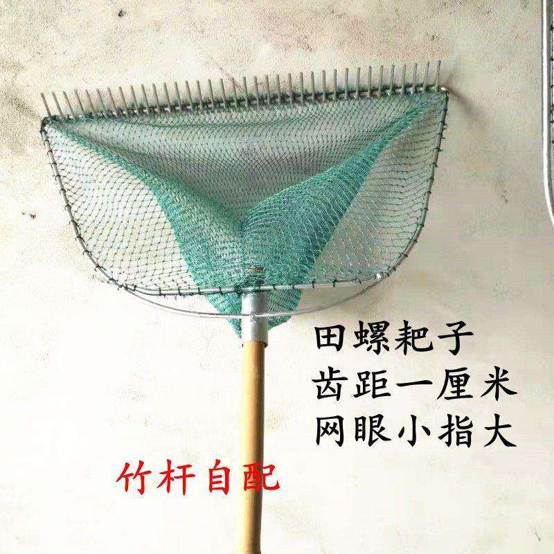 耙子田螺花蛤蛤蜊赶海工具扒网搭水草工具水产用具直销