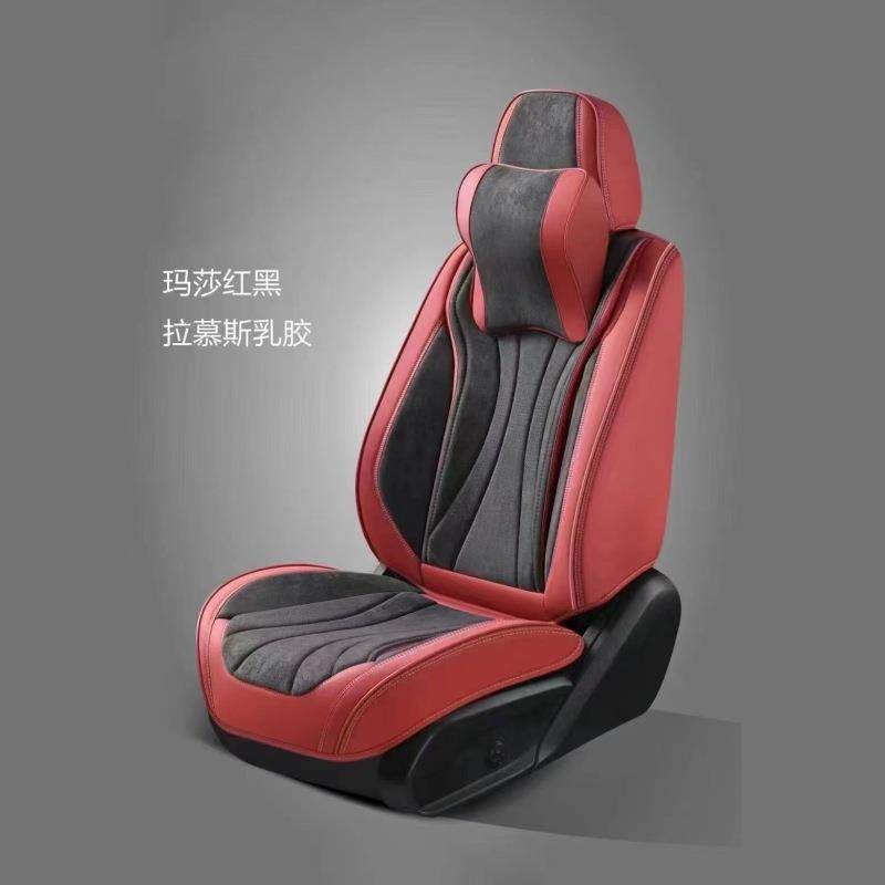拉姆斯汽车坐垫乳胶翻毛皮四季通用全包围软沙发车座椅垫座套
