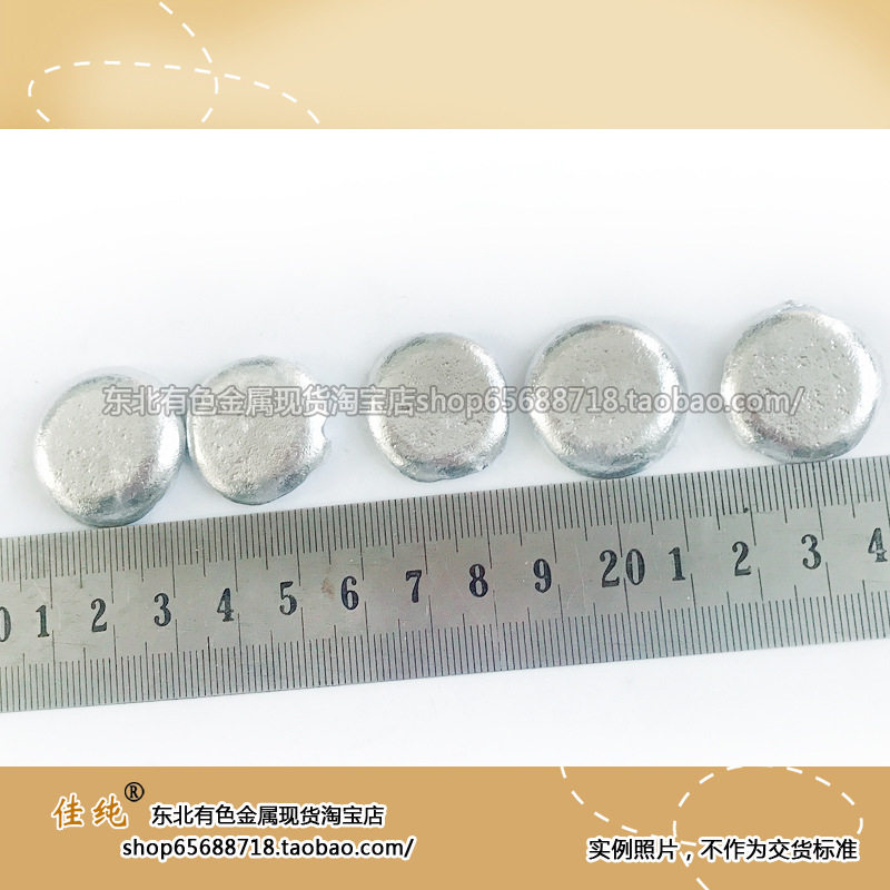 65度铟锡铋合金 金属合金 低温铟锡铋合金 10克一个包装单价