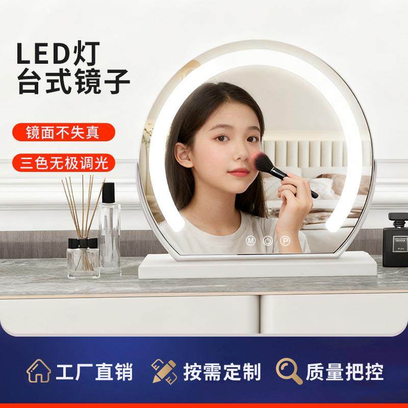 化妆镜带灯led爆款好莱坞高清台式桌面大号梳妆镜化妆师镜子
