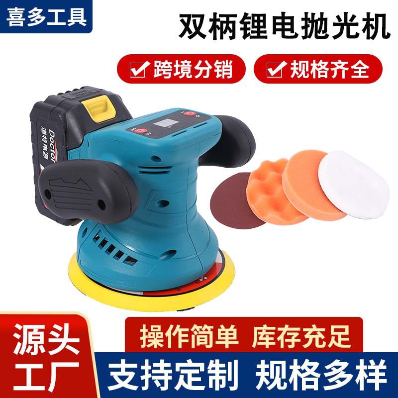 锂电抛光机汽车打蜡机汽车打蜡机大理石平面盘便携可调速