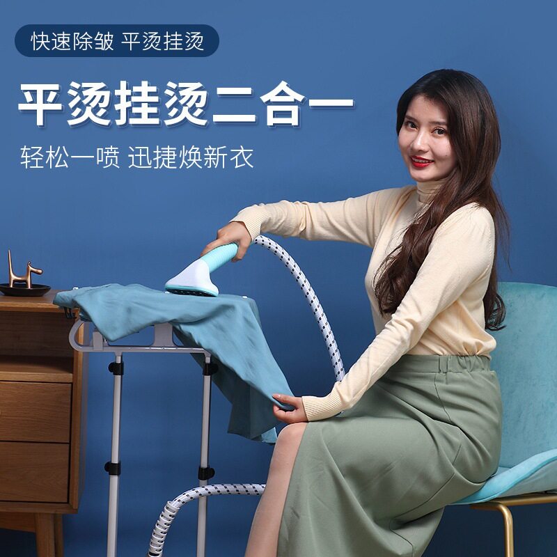 手持挂烫机挂立式熨烫机家用衬衣电熨斗运斗喷蒸气蒸汽熨烫衣服机