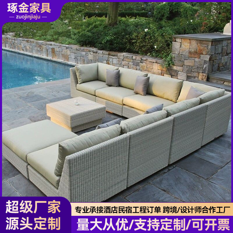 现代户外PE藤沙发组合 花园庭院露天阳台客厅休闲藤编藤椅沙发