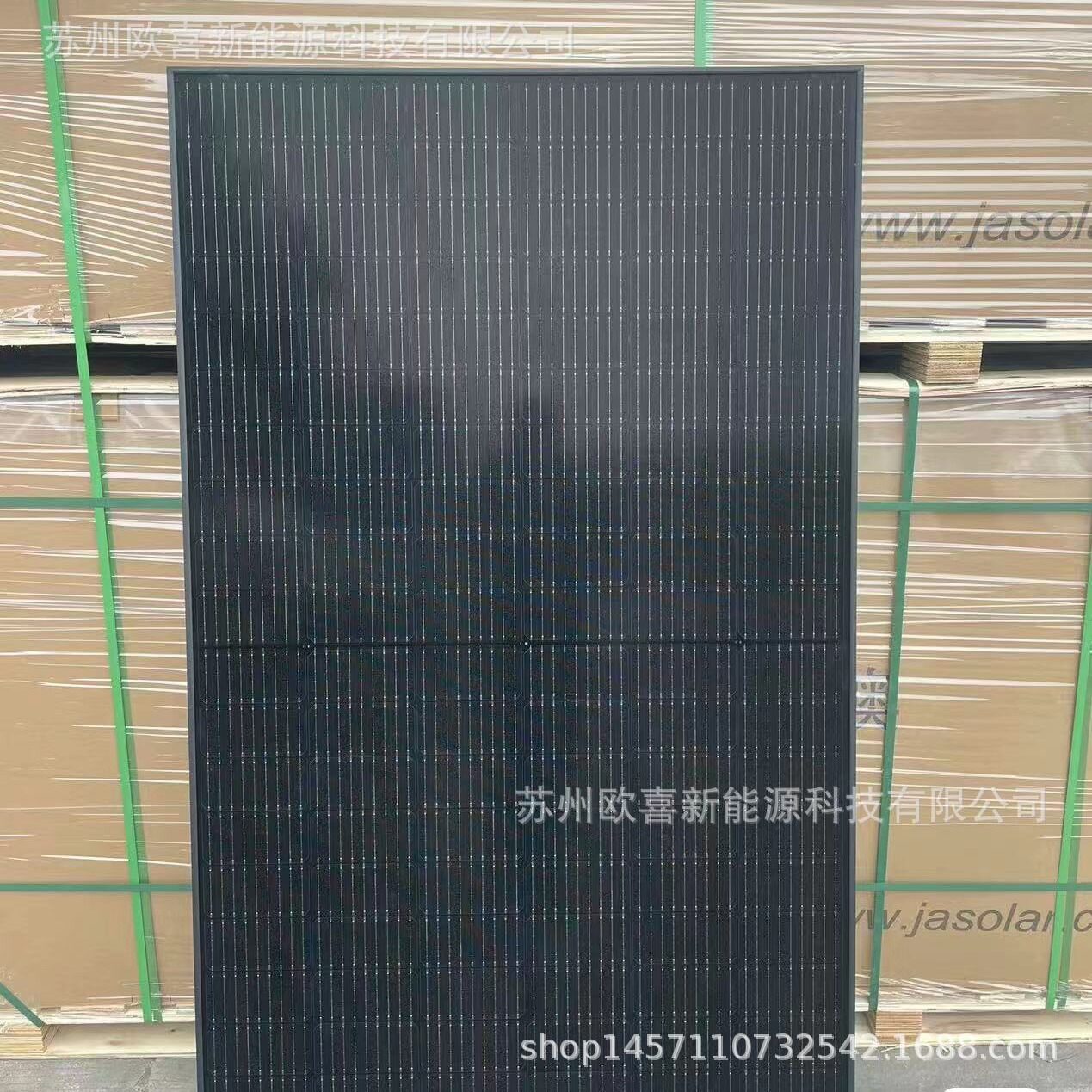 晶澳黑框黑面光伏板A级单晶365W-370W太阳能电池板组件原厂质保