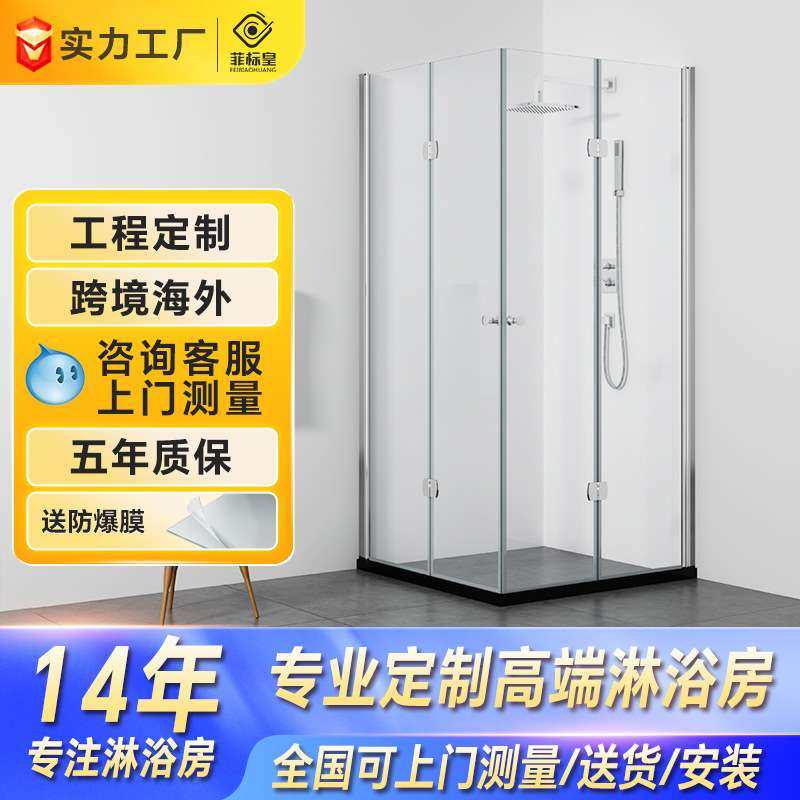 整体不锈钢淋浴房干湿分离浴室玻璃门卫生间沐浴房淋雨洗澡房隔断