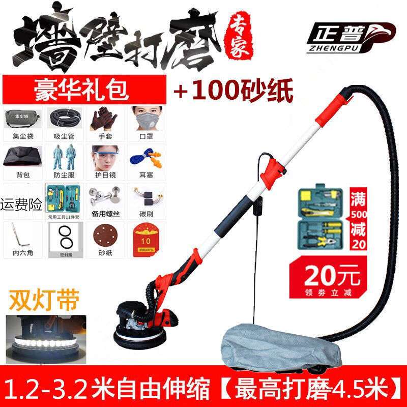 灯带无尘墙面打磨机腻子磨墙砂纸机砂墙机带灯打磨机手持式