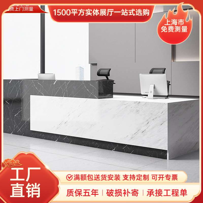 办公家具前台简约现代时尚公司接待台收银台板式办公台非烤漆材质