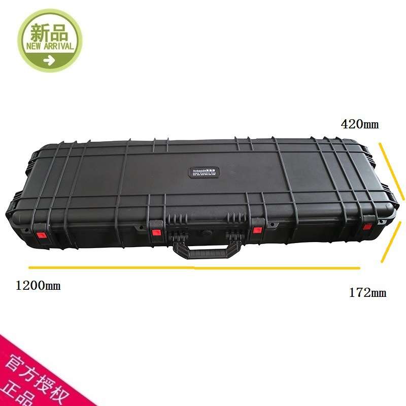 安保得JC-16空箱 防震安全箱防水防护箱防水工具箱设备箱