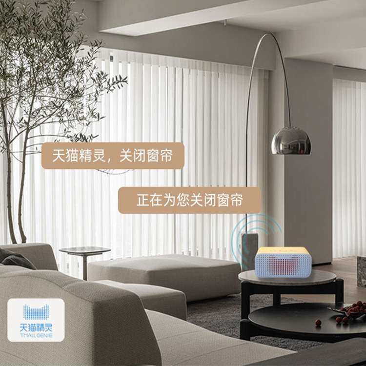 智能电动调光隐形遮阳隔热哈纳梦幻帘隔断纱帘垂直竖百叶斯窗帘图片
