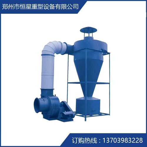 旋风除尘器CLK-Ф150 处理风量大负荷适应性强 结构稳定 不易损坏