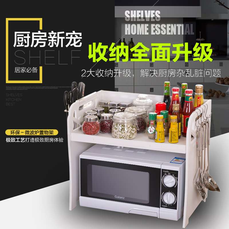 【工厂】厨房置物架微波炉烤箱架子家用双层台面桌面调料收纳