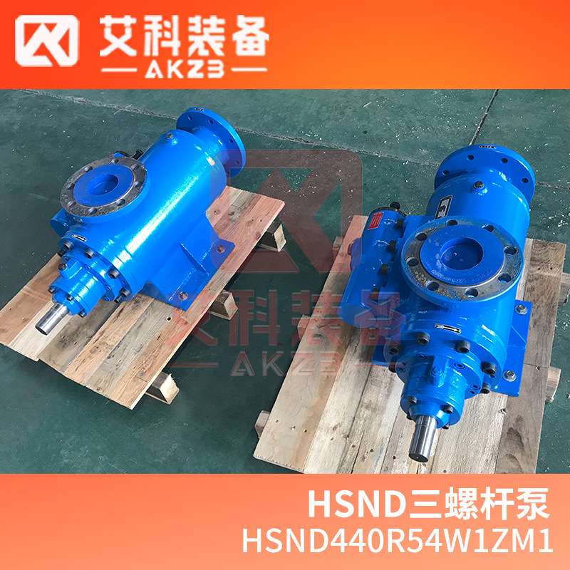 HSND440R54W1ZM1柴油输送泵黄山三螺杆泵艾科装备