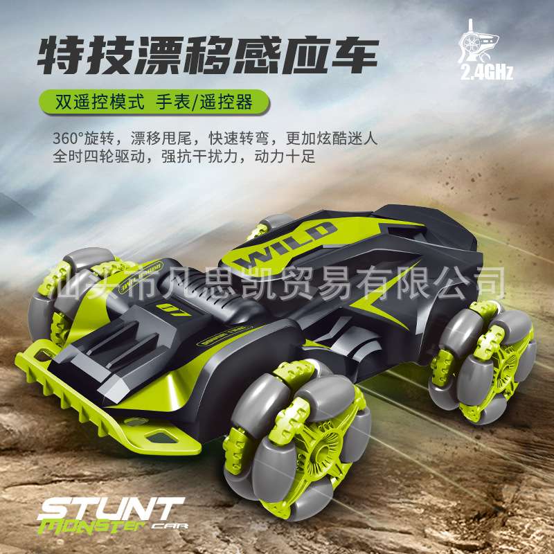 2.4G遥控特技漂移车行驶攀爬高速车玩具赛车儿童车模玩具车