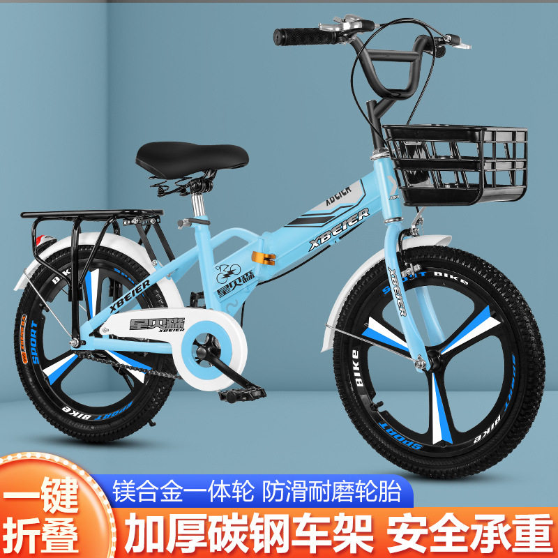 儿童折叠自行车男女孩6-8岁12小学生中大童18-20寸22脚踏单车童车