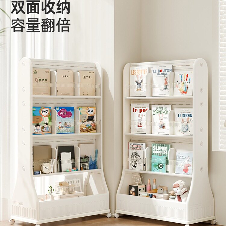 可移动收纳架儿童阅读书架绘本玩具收纳柜双面置物杂志架J*