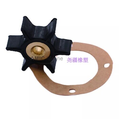 海水泵橡胶柔性叶轮 适用于 Onan 131-0386