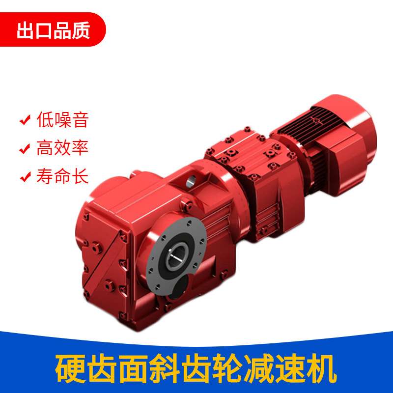 JRTKA37R17齿轮减速机JRTKA47R37搅拌罐组合型减速机
